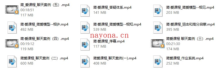 浪迹团队大尧《简爱》