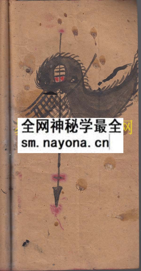 法书（电子版）