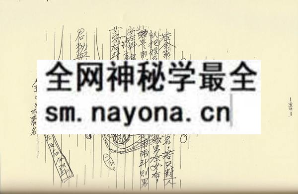 1681785173175826.jpg 突破百千法门绝学真诀讲义(六)灵医(只售电子版)