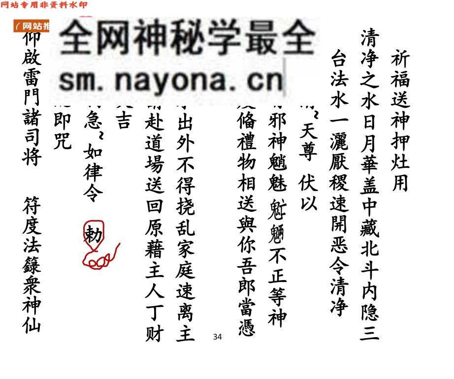 《架桥科》 百度云下载！