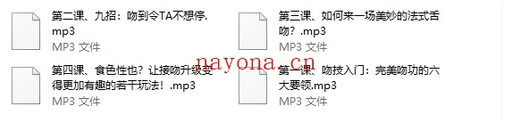 湿热吻技调教:用嘴,打开TA的情浴开关