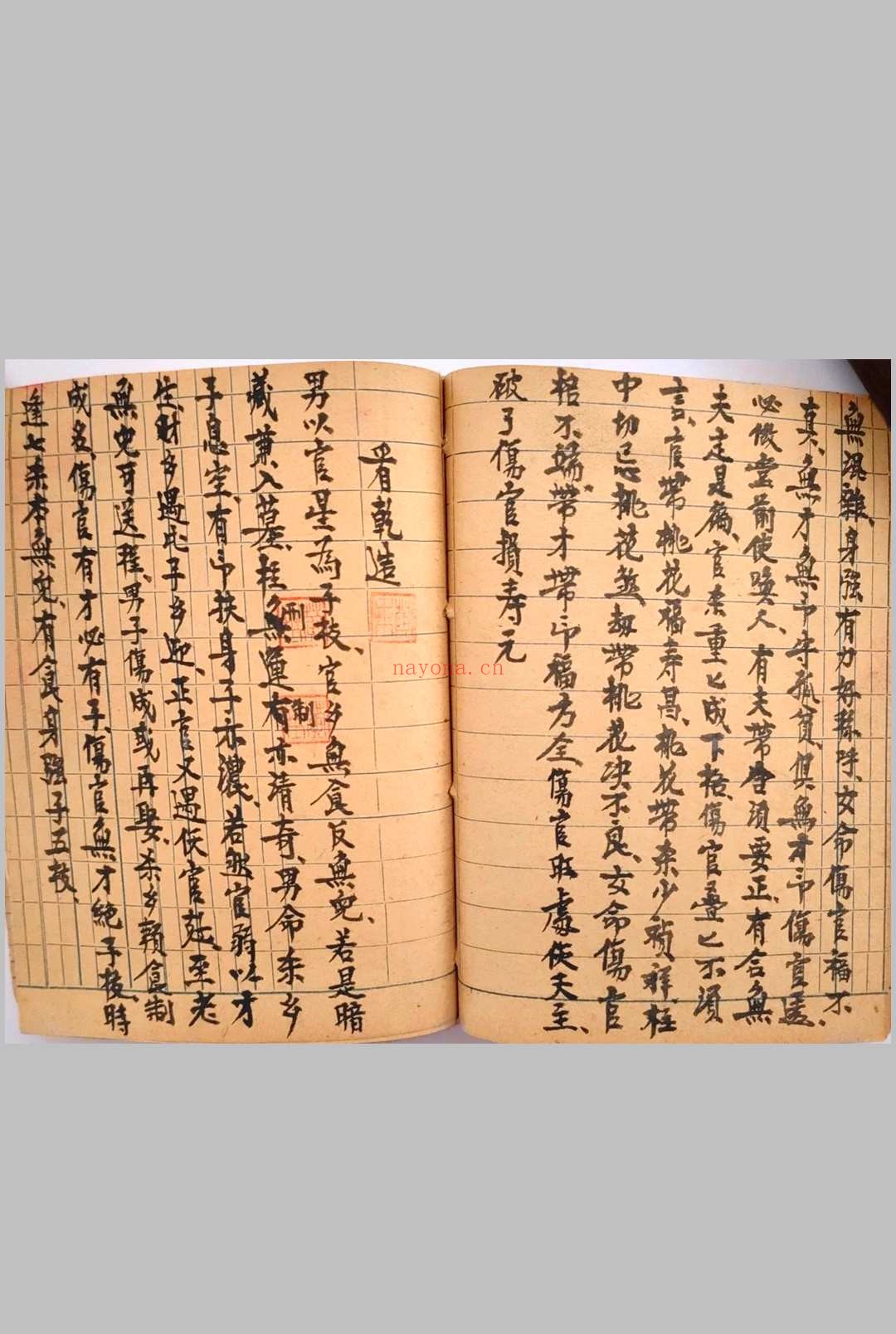 《富贵在天》命理