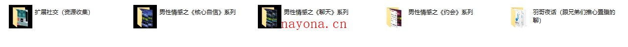 公羽和他的朋友们(1号方)
