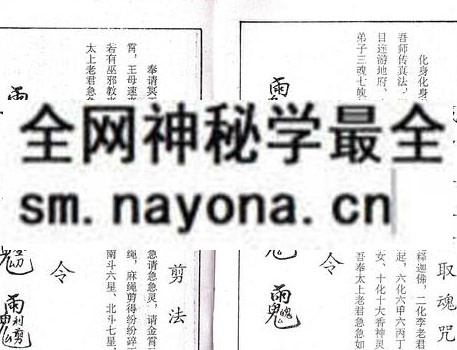 1751892757596278.jpg 鲁班书(上下集)(电子版)