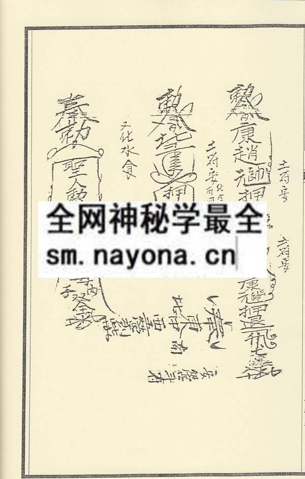 1681779679569472.jpg 普庵教妙法宝筏法度(上中下卷三本)(只售电子版)