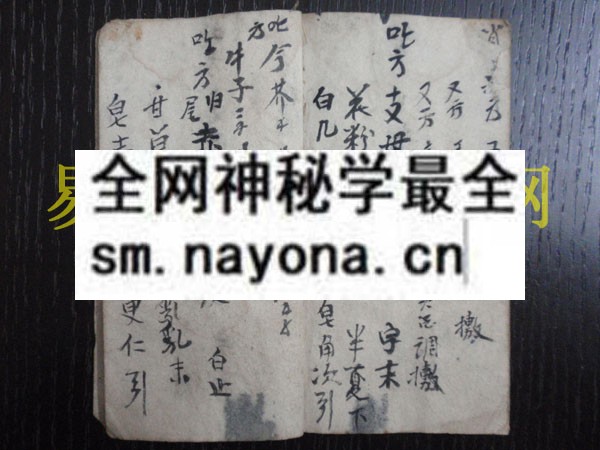 符法医科  (电子版）