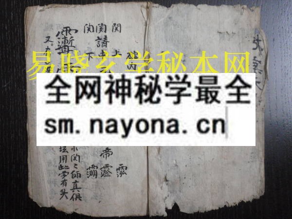 1742296678136750.jpg 把案大鸾收猖通用 (原书)