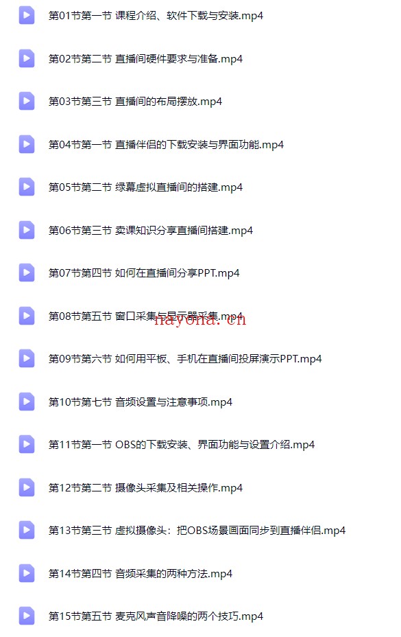 知识付费（卖课）直播间搭建-绿幕直播间，零基础搭建虚拟卖课直播间！【Bg-0137】