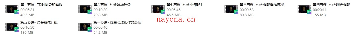 瑞恩Ryan《约会》
