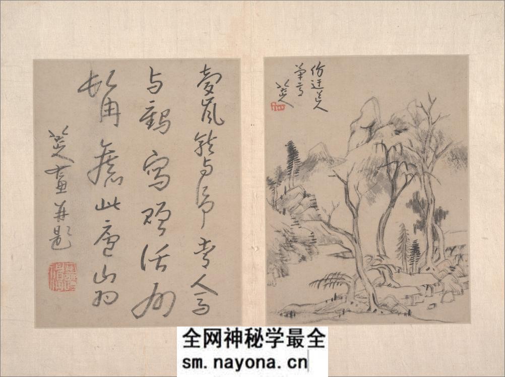 八大山人绘画册页.写意文人12帧.山水12帧.朱耷绘.清代 - 第10页预览图