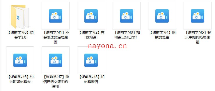 阮琦《微信趣聊班》