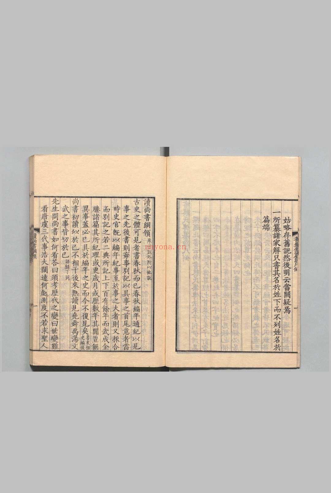 书集传纂疏 6卷 首1卷 陈栎(元)纳兰性德(清)刊本 ,文化8年