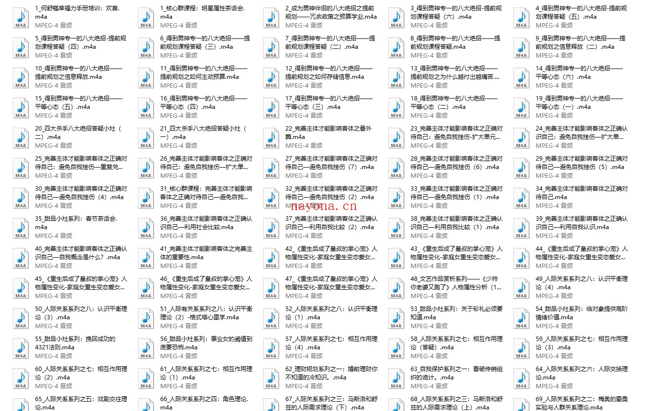 何舒槿《和合欢核心群》