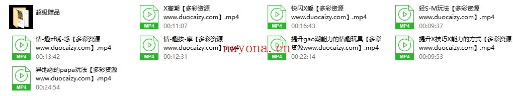 香草8节视频课程