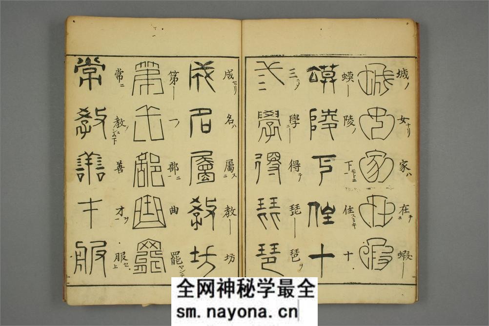 古文字琵琶行.云山书 - 第13页预览图