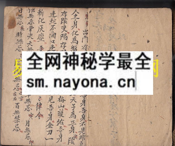 1742451953899270.jpg 出入口诀 (原书)