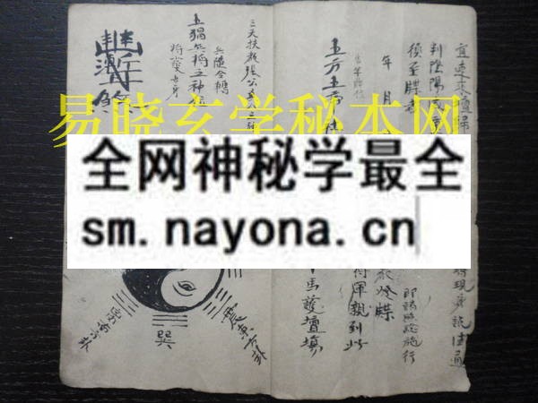 猖坛杂禄  （原书）