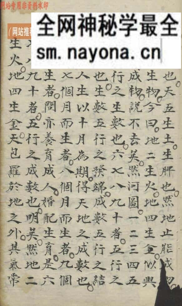 《痘疹定论》