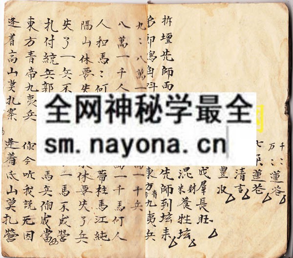 1742299894875614.jpg 拆坛造坛 (原书)