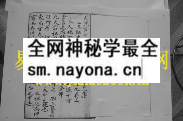 1742725191453151.jpg 大梵雷书全集 (电子版)