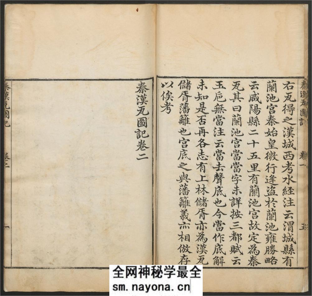 秦汉瓦图记.4卷.补遗一卷.附古金待问录4卷.录余1卷.补遗1卷.清朱枫辑 - 第15页预览图