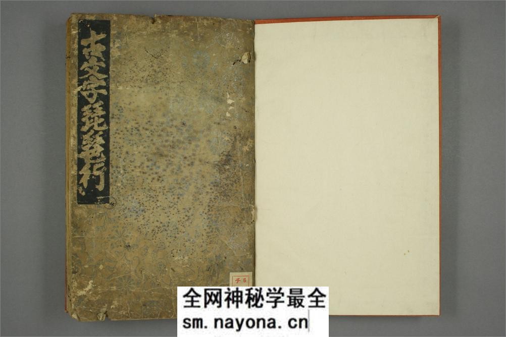 古文字琵琶行.云山书 - 第2页预览图