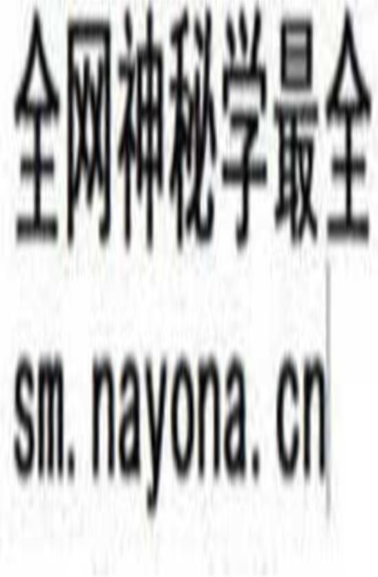 《钦天四化紫微斗数》