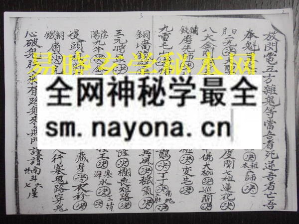 1742452432952526.jpg 除邪扫荡 (电子版)