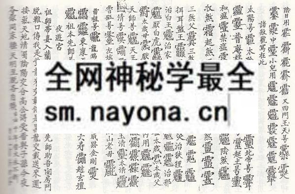1758335810771863.jpg 娘娘夜游宫法书 (电子版)