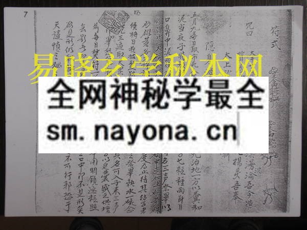白云洞天书卷  （电子版）