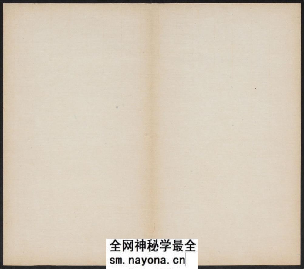 大唐王居士砖塔铭.2种.上官灵芝撰.敬客书.唐显庆三年.658年.清拓本 - 第14页预览图