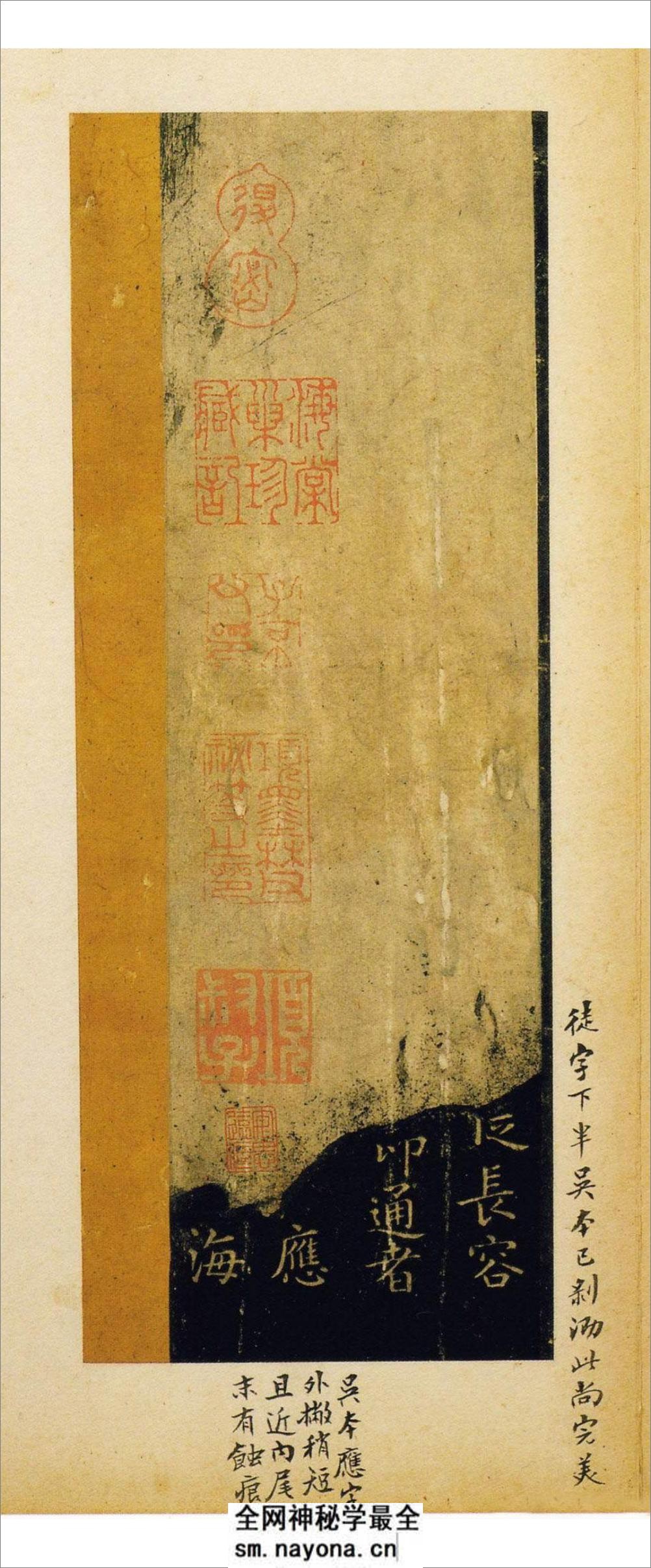 王羲之《乐毅论》 - 第4页预览图