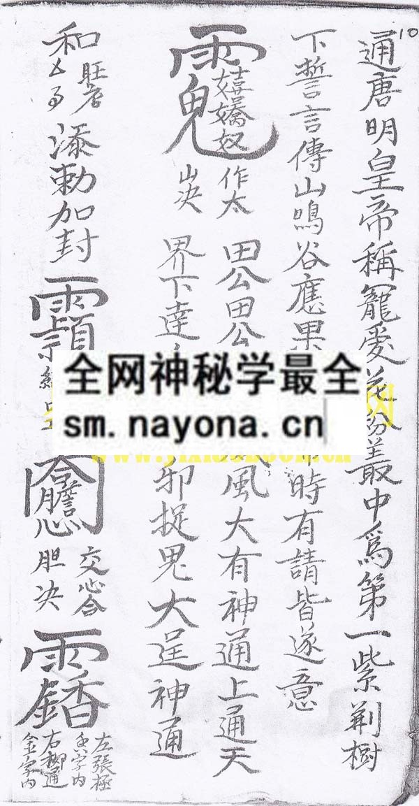 1747823120726679.jpg 和合旺店一宗 (电子版)