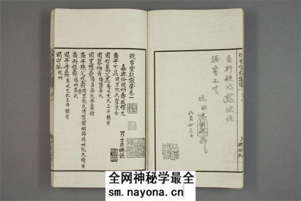 从古堂款识学.卷1-16.徐同柏着.光绪32年石印本 - 第10页预览图