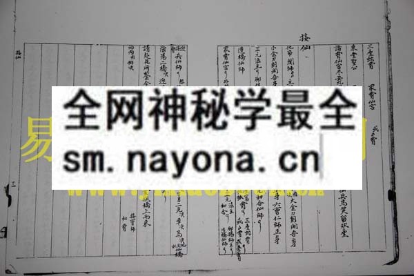 1742902497776765.jpg 法旨秘诀 (电子版)