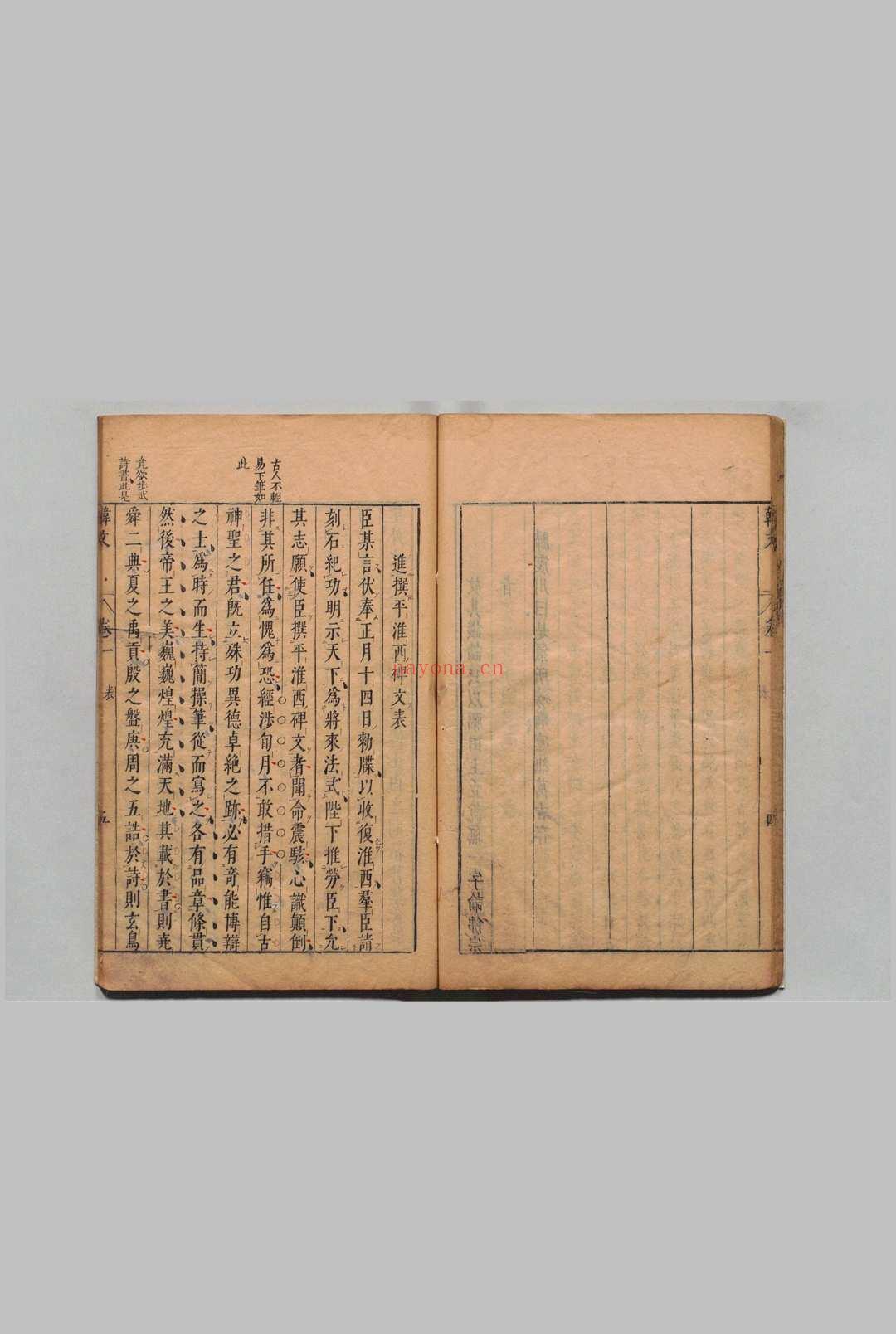 四大家文选 唐大家韩昌黎文公文选 8卷 唐大家柳柳州文选8卷 宋大家欧文忠公文选10卷 宋大家苏文忠公文选16卷 归有光 明顾锡畴评 明崇祯4年