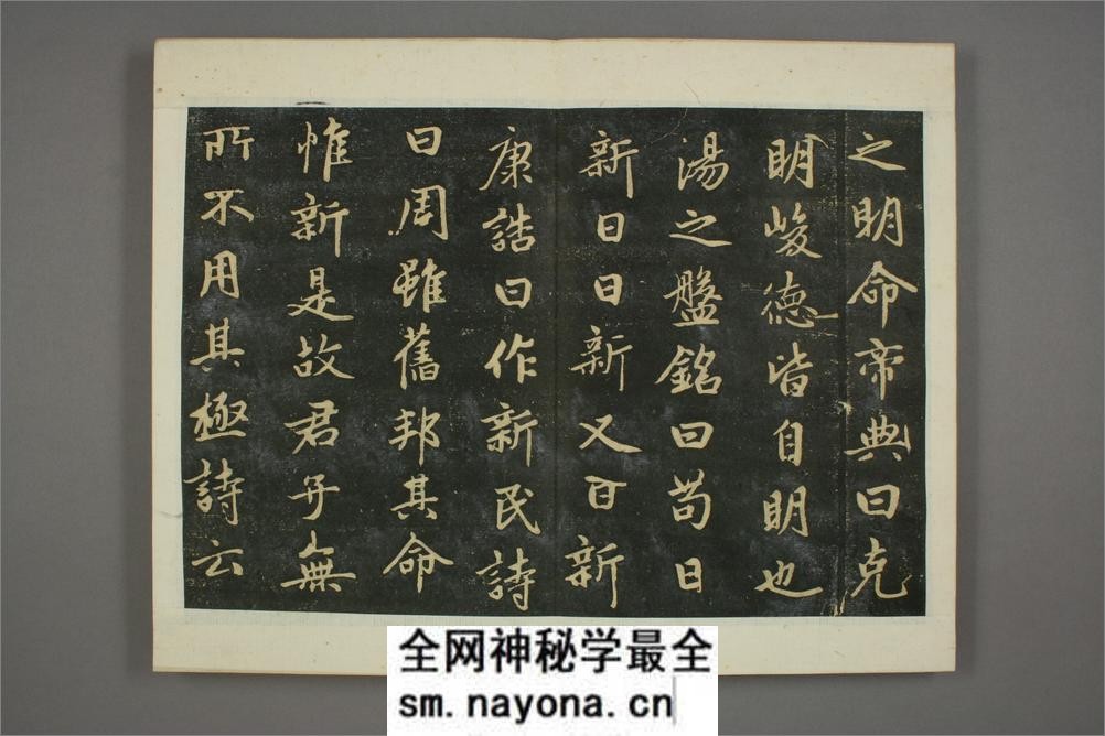 子昂大学.赵孟頫 - 第7页预览图