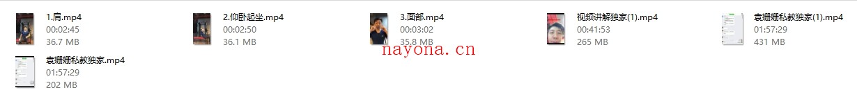 猫总李浩轩《女生气质课》