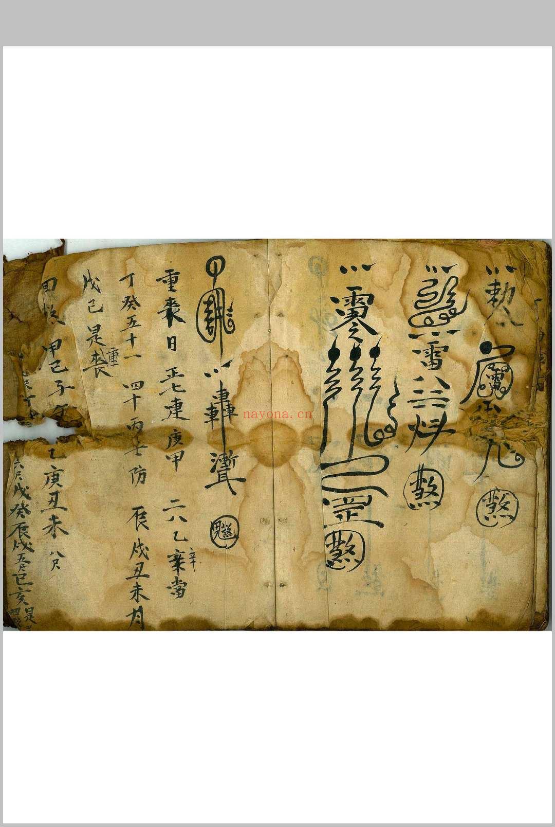 罡剑法本