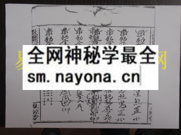 1742975015793475.jpg 符书全卷 (电子版)