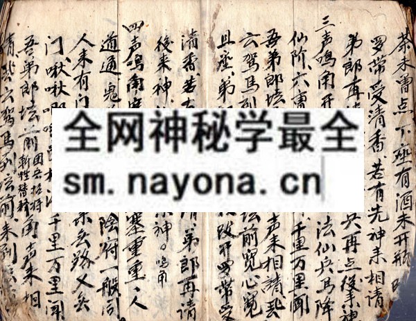 1752579766526393.jpg 闾山武教书 (原书)