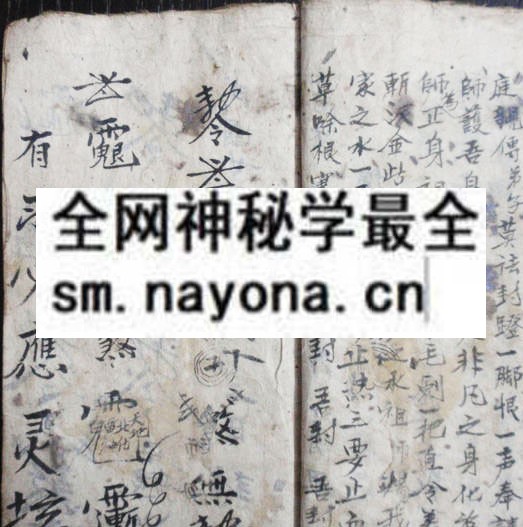 1751893993851324.jpg 鲁班显灵 (原书)