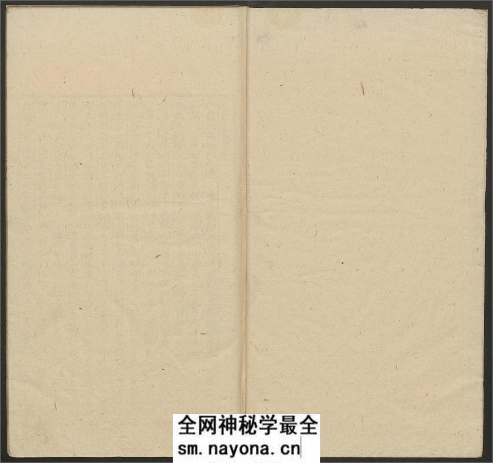六书本义.十二卷.赵㧑谦撰.明正德十五年余姚胡东皋刊本 - 第3页预览图