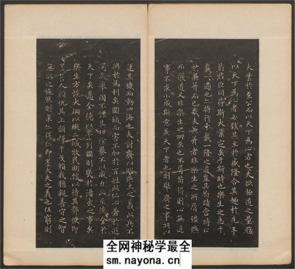 戏鸿堂法书.16卷.明董其昌编.清拓本 - 第6页预览图