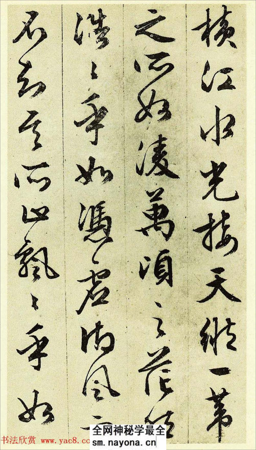 文征明《前后赤壁赋》 - 第3页预览图