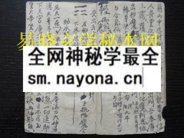 传授心法2  （电子版）