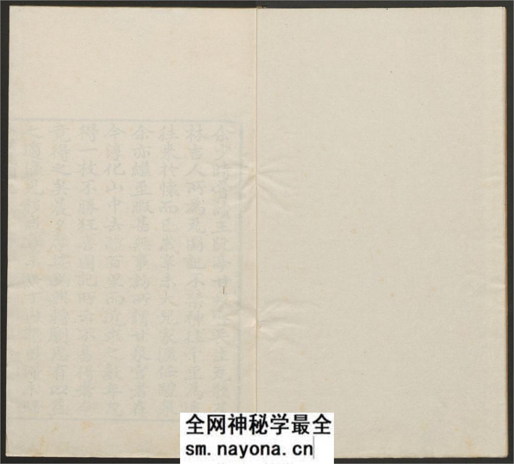 秦汉瓦图记.4卷.补遗一卷.附古金待问录4卷.录余1卷.补遗1卷.清朱枫辑 - 第3页预览图