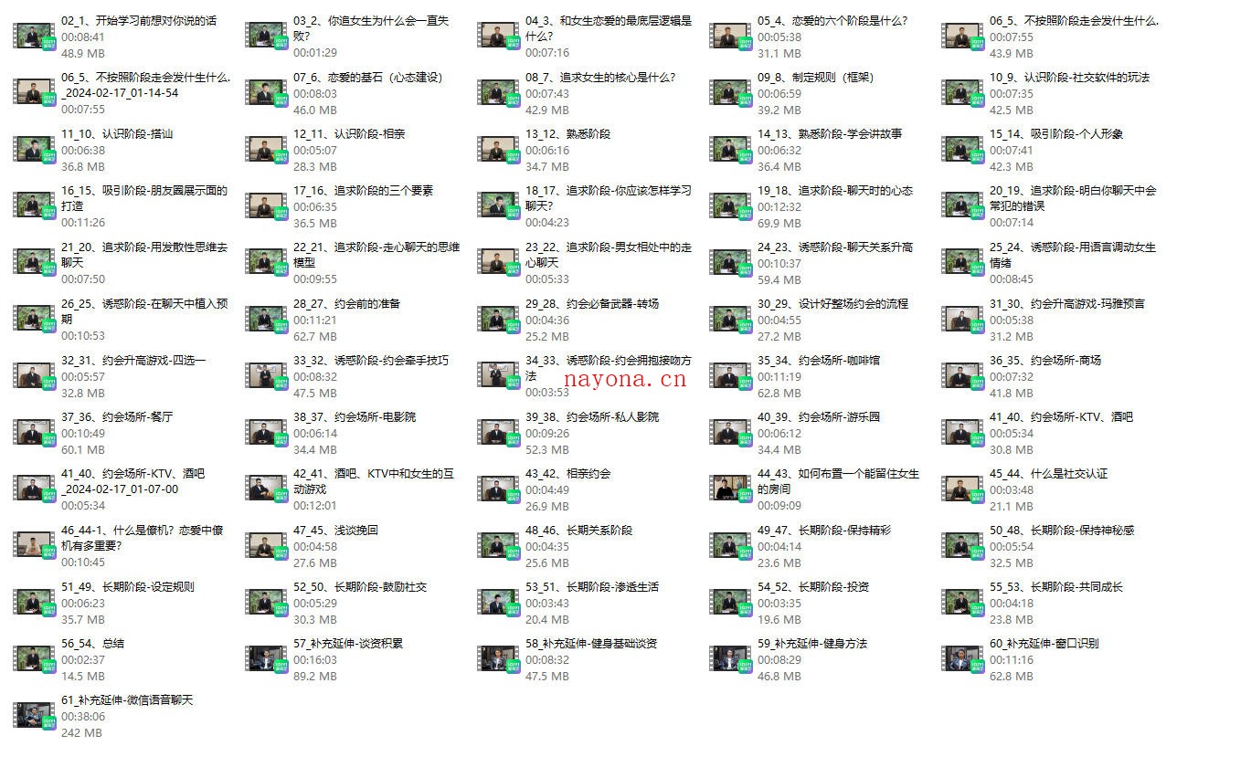 许诺《情感宝典》最新