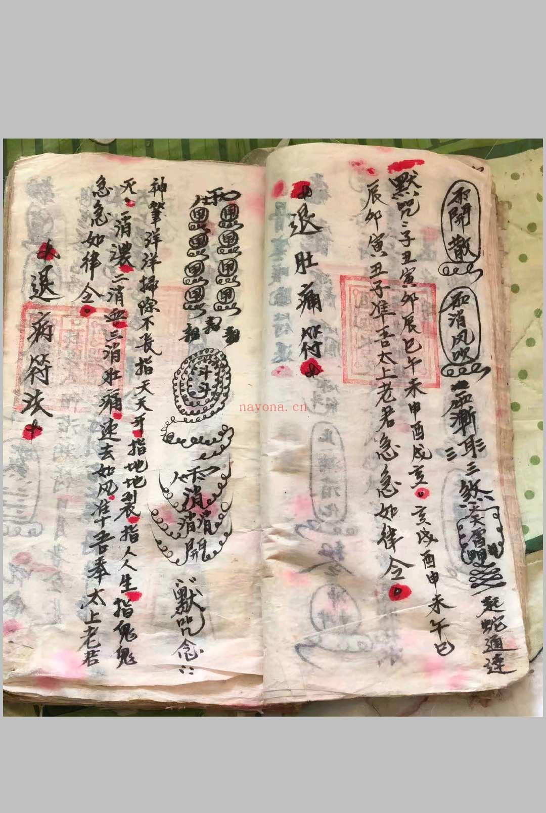 玄门弟子地理祖师赖布衣传教 画符注意事项 造宅灵章等