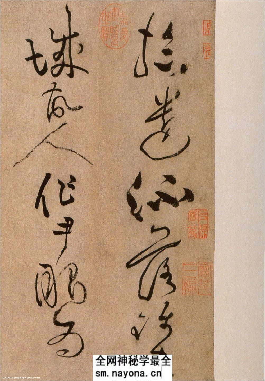 (宋)黄庭坚草书浣花溪图引 - 第1页预览图